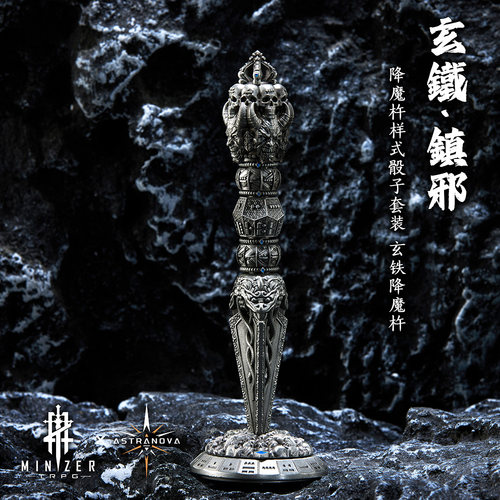 星界骰子跑团沉浸式高颜值