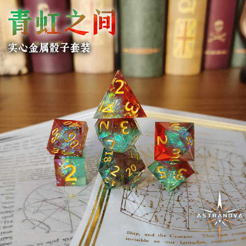 桌游星界树脂骰子混色多面体跑团