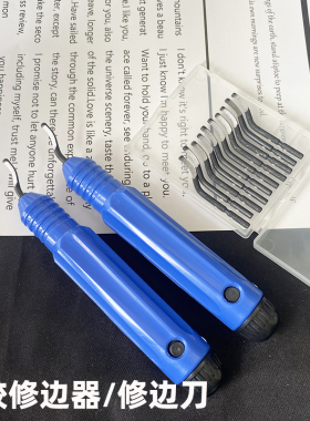 去毛刺刮刀工具刀塑料刀柄不锈钢倒角修边器手柄刮刀片