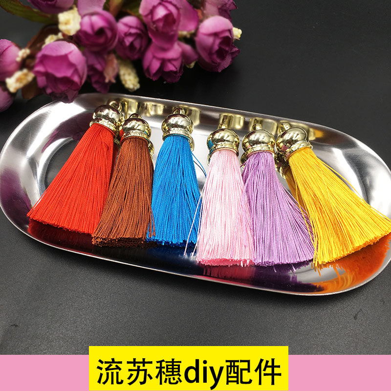 仿真冰丝流苏DIY水晶滴胶饰品