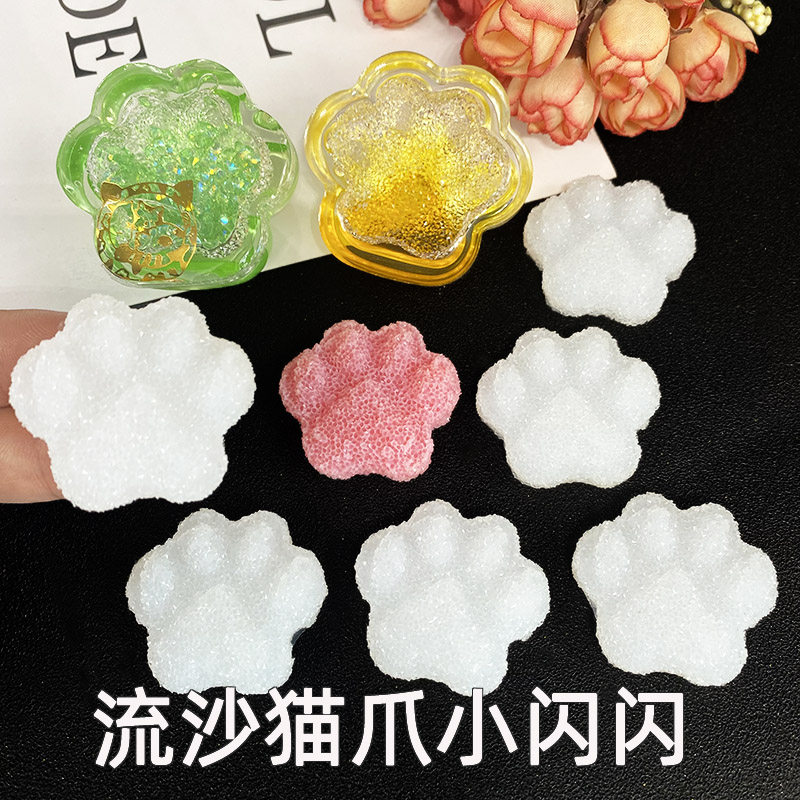 diy水晶滴胶 猫爪小闪闪硅胶模具 流沙硅胶垫 滴胶手工制作材料