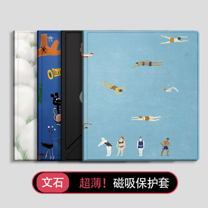 2025新款文石Leaf5保护壳BOOX 5C保护套3/3c保护套poke5|5s|6|6s磁吸壳子go color7 page7英寸外壳女轻薄皮套