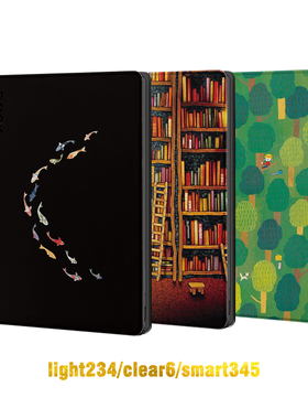 适用掌阅light4/4c/4turbo保护套汉王clear6/pro/plus保护壳iReader neo3/2休眠外壳smart3/4/5壳子男女超薄1