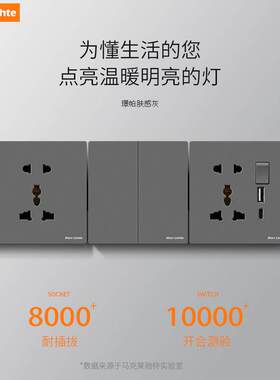 英标规港澳版冷气电制灯开关面板灰色13A英式插座英规孖位插苏USB