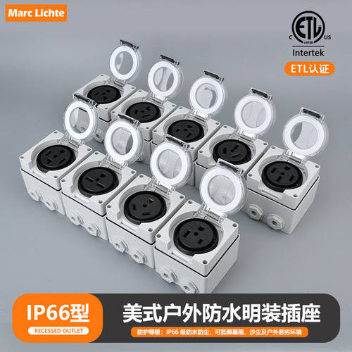 三孔四孔美标电源盒大功率工业IP66明装插座美式30A50A户外防水