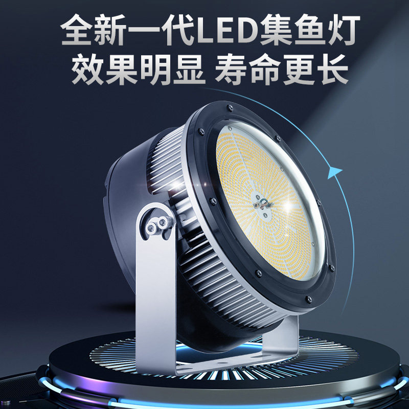 顺丰包邮1000瓦青光集鱼灯