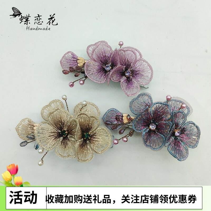 高端发饰横夹一字夹刺绣头花马尾夹子顶夹发卡头饰后脑勺半扎发夹