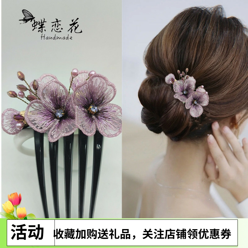 插梳树脂原创手工串珠高端发卡