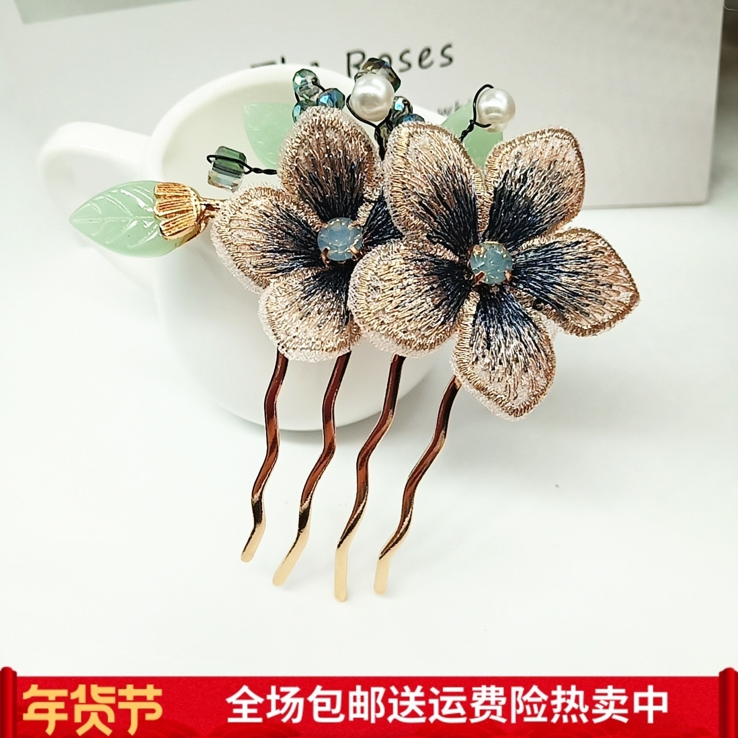 古风布艺刺绣花朵小号梳卡发饰