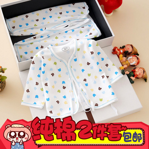 Coffret cadeau pour bébé - Ref 1961176 Image 1