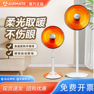 艾美特小太阳取暖器家用烤火炉电暖气电暖扇速热立式 摇头节能1214