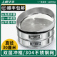 华丰30厘米冲框304不锈钢标准筛实验室分样筛药典筛检验筛砂石筛