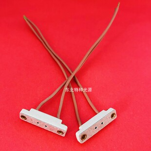 B&W 917-918手术无影灯灯座 G6.35 GY6.35 插泡灯泡 线长14cm