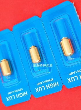 海尼Heine XHL #106 X-01.88.106 2.5V MINI 3000眼底镜灯泡