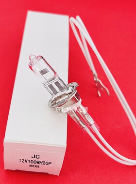 贝克曼奥林巴斯AU2700 AU5400 生化仪光源灯泡 12V100W KLS