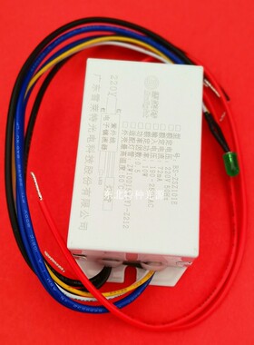 雪莱特10W电子镇流器BS-ZSZ101E ZW10D15W(Y)-Z212紫外线灯专用