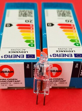 原装进口欧司朗Osram 64425S 12V 20W显微镜灯泡12V20W光学仪器灯