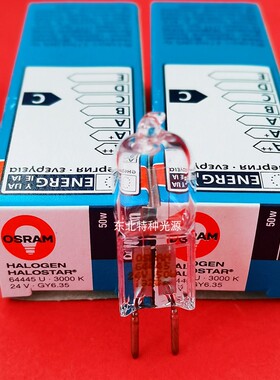 OSRAM欧司朗卤素灯泡64445U 24V50W显微镜光学仪器GY6.35卤钨米泡