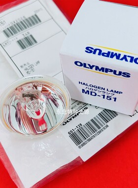 奥林巴斯MD-151 15V150W CLH-SC CLK-4 CLK-3 CLE10 CLH-2用光源