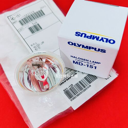 奥林巴斯MD-151 15V150W CLH-SC CLK-4 CLK-3 CLE10 CLH-2用光源