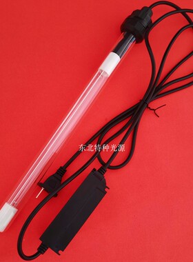 雪莱特10W水消毒灯ZW10D15W-Z212自来水杀菌灯 潜水型杀菌管
