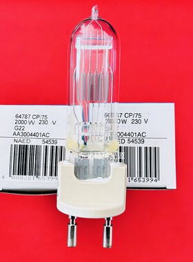 原装欧司朗OSRAM 64787 CP/75 230V2000W G22灯脚 舞台影视卤素灯