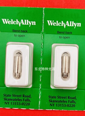 Welch Allyn伟伦20000 25000 27000检耳镜灯泡03100 3.5V0.72A