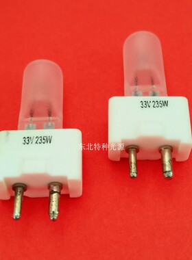 33V235W灯泡 Q235T4/3-33V磨砂无影灯灯泡  卤素米泡