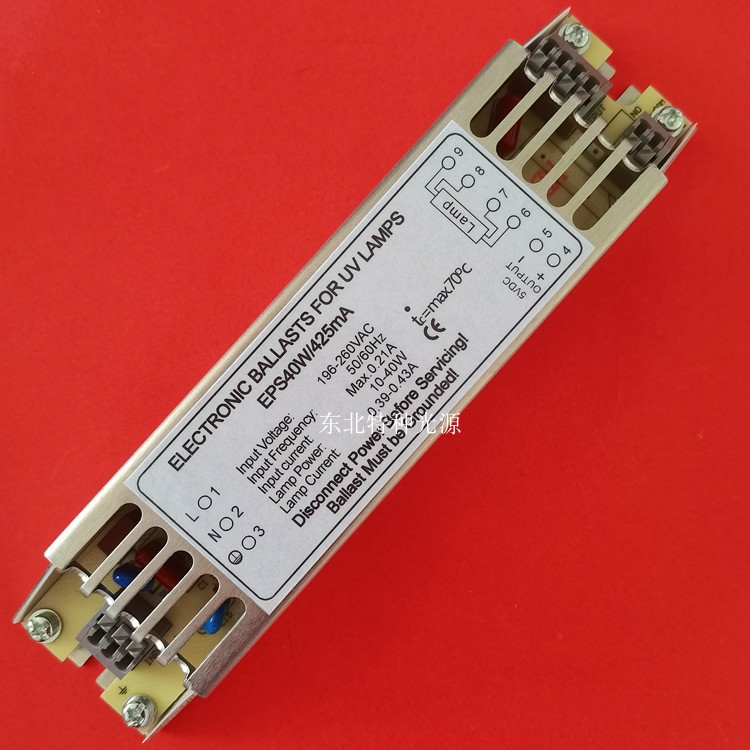 紫外线灯用电子镇流器EPS40W/425mA水处理灯管10-40W镇流器