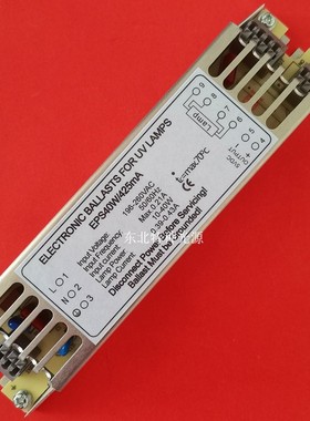 紫外线灯用电子镇流器EPS40W/425mA水处理灯管10-40W镇流器