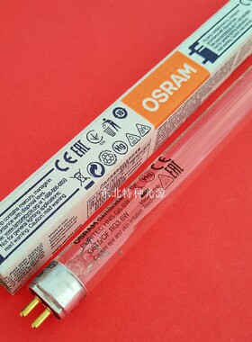 欧司朗/osram HNS 6W除螨虫灯管G6T5/OF G5紫外线空气杀菌灯管