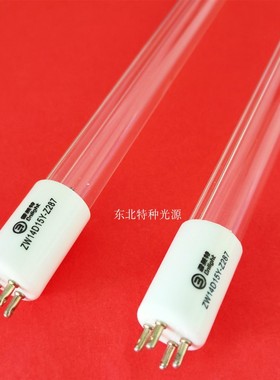 雪莱特14W紫外线灯ZW14D15Y-Z287双波长185nm-254nm臭氧消毒灯管