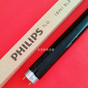 飞利浦18W紫外线灯TL-D 18W BLB紫光灯UVA-365nm荧光检测灯管