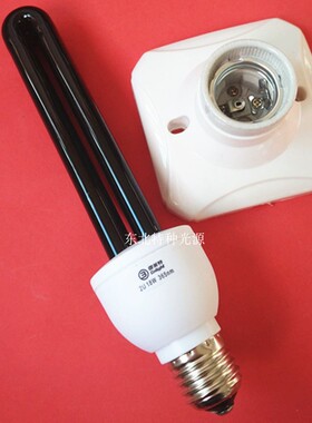 学校实验室紫外线灯雪莱特UVA黑灯管E27螺口 2U/18W 光化学反应灯