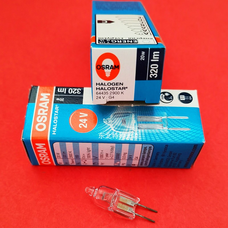 欧司朗osram64435 24V20W G4灯脚 光学仪器灯泡卤素灯卤钨灯泡