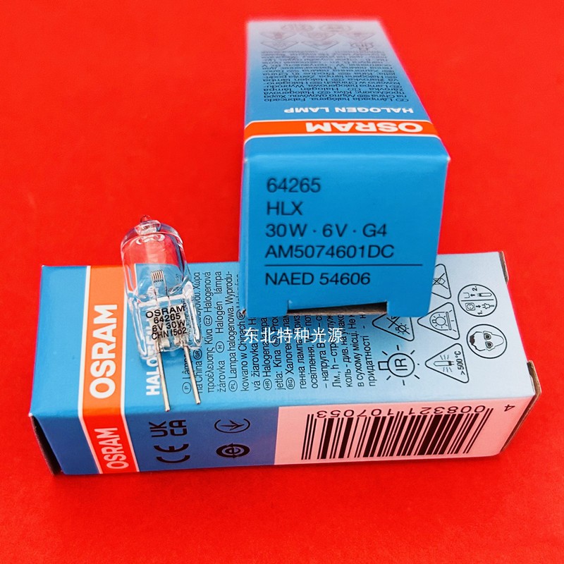 欧司朗64265 6V30W BX41 BX40 CX31 XKX41 CX41光学显微镜灯泡