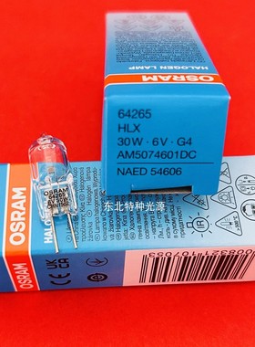 欧司朗64265 6V30W BX41 BX40 CX31 CKX41 CX41光学显微镜灯泡