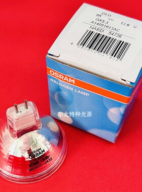 欧司朗OSRAM胃镜灯泡 64618 DED13.8V85W 生化仪光源卤素灯泡