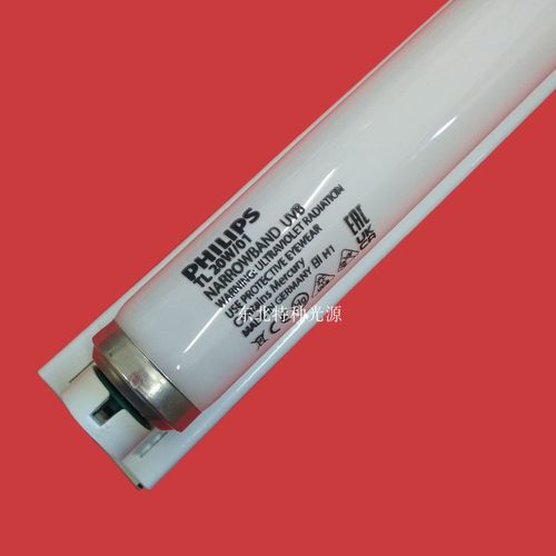 飞利浦20W UVB窄谱紫外线灯TL 20W/01 波长311-313nm 实验室灯管