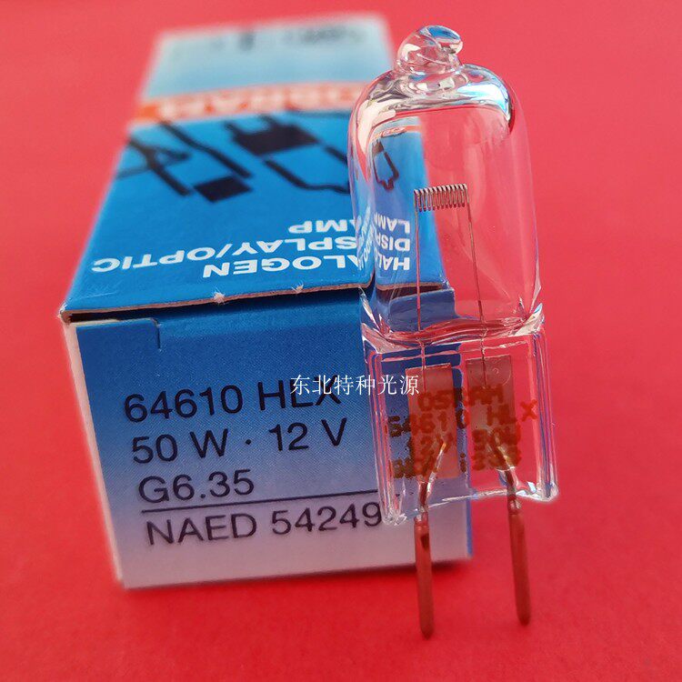 osram欧司朗64610hlx 12v50w  yz5e yz5c yz5s1眼科显微镜裂隙灯