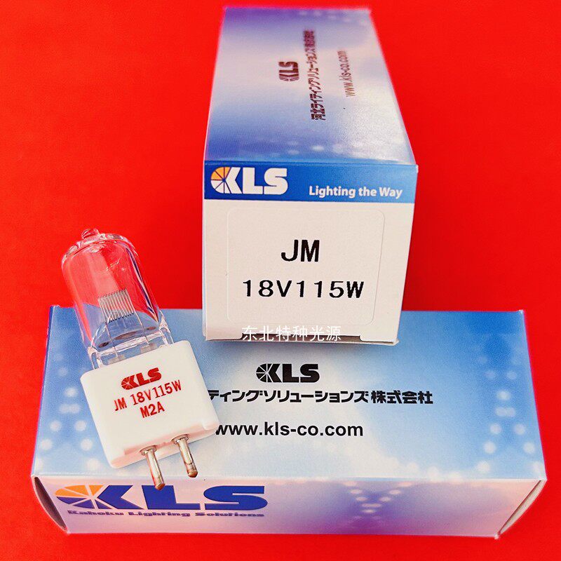 日本KLS原装强生全自动干式生化仪灯泡 356666 JM 18V115W光源灯
