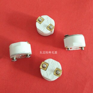 手术无影灯灯座代替913灯座G6.35无影灯灯座