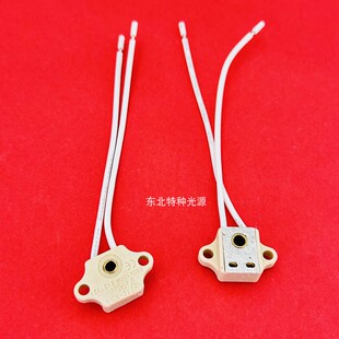 PG22灯座  裂隙灯灯泡灯座