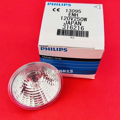 飞利浦幻灯机卤素灯13095 120V250W ENH彩扩机医教仪器显微镜灯泡