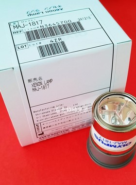 原装MAJ-1817氙灯 300W 奥林巴斯CLV-290SL CLV-190SL冷光源灯泡