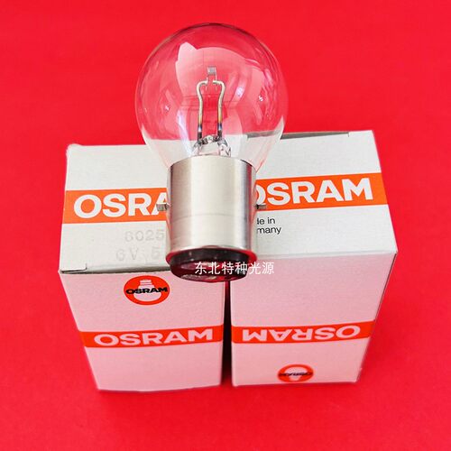欧司朗osram 显微镜球泡 6V30W BA20D 8025 光学仪器灯泡6V5A