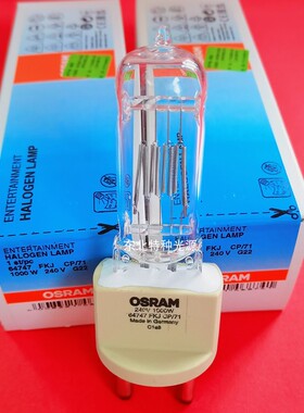 欧司朗OSRAM 64747 FKJ 240V1000W CP/71 G22灯脚 舞台影视卤素灯