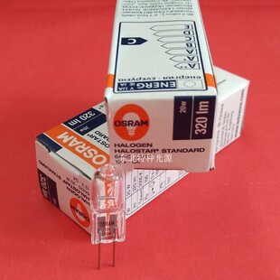 12V20W卤素灯珠横丝G4灯脚显微镜仪器米泡分光光度计灯泡