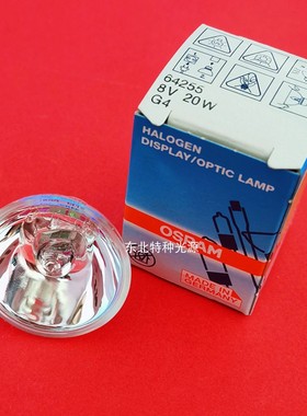 OSRAM欧司朗 64255 8V20W MR11 酶标仪RT-6100 6000用灯泡
