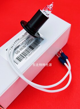 宁波美康MS380 MS680 MS880 MS880B生化仪分析仪光源灯泡12V20W